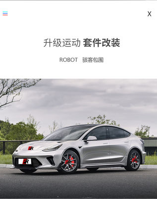 Новый продукт Model 3 Body Kit Model 3 Передние и задние бамперы 2019-2022 Резиновые волокна
